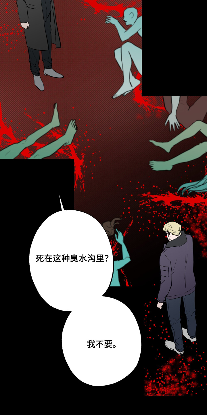 第82话23