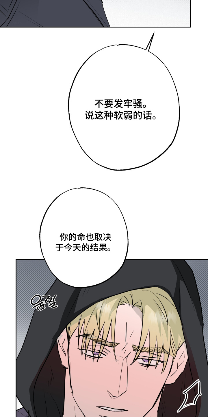 第82话9
