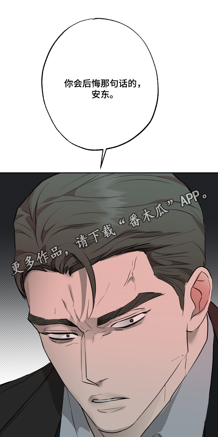 第82话27