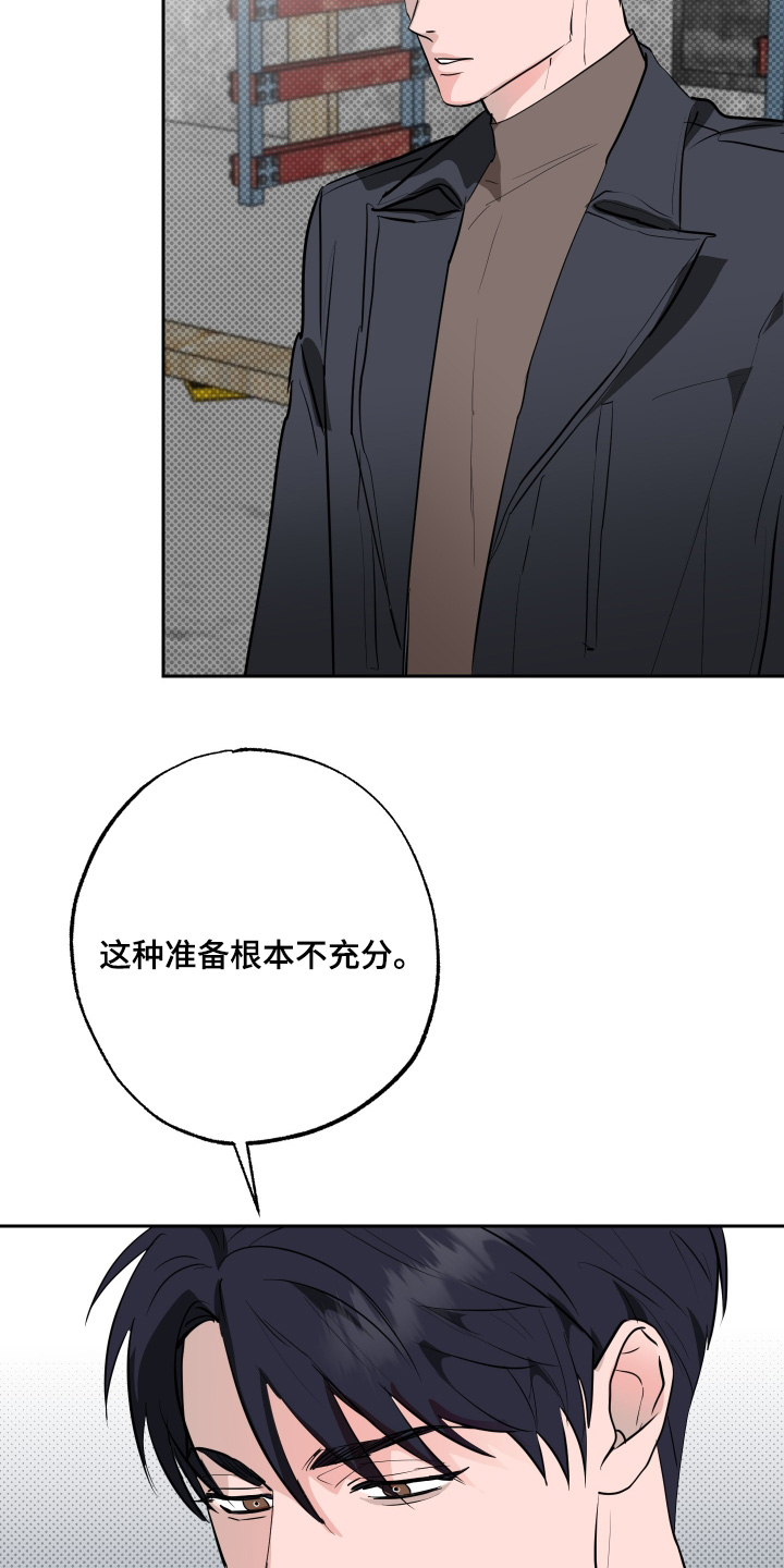 第82话4