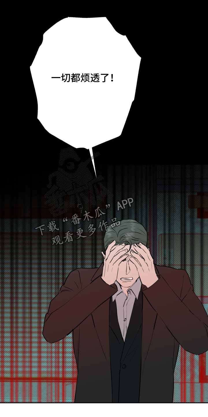 第82话24