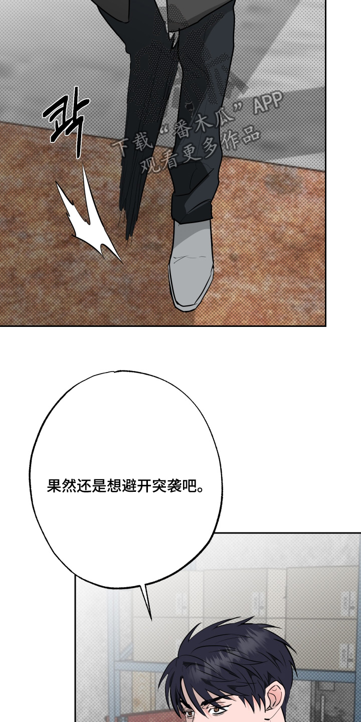 第82话3