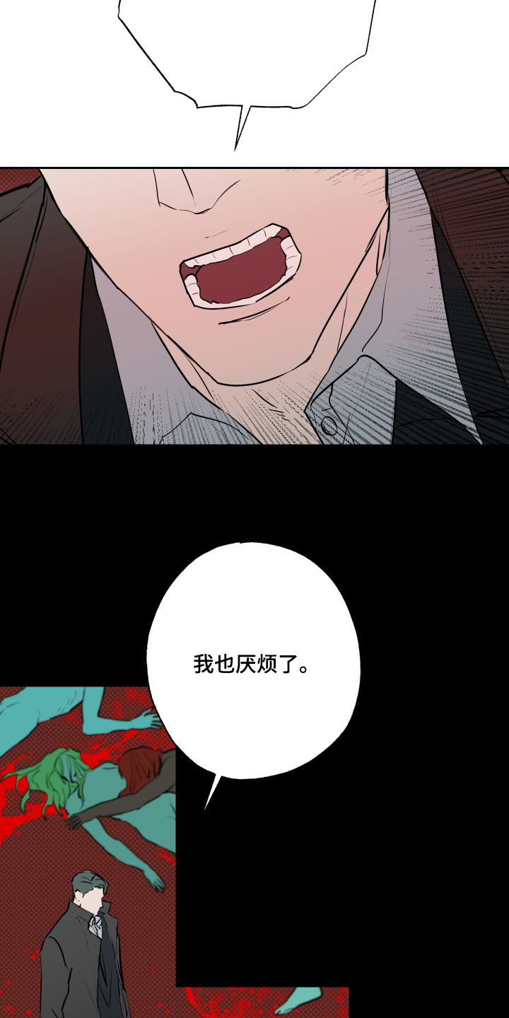 第82话22
