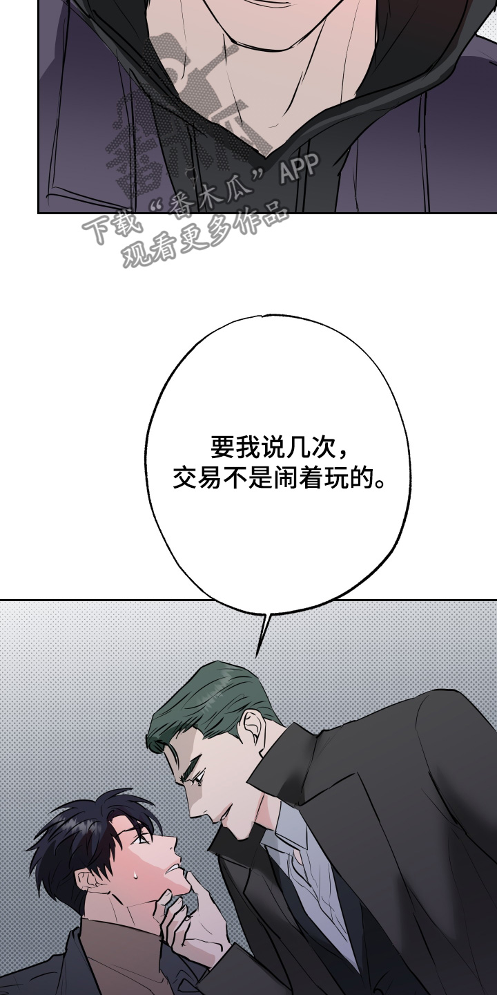 第82话10