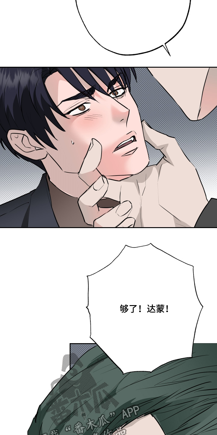 第82话12