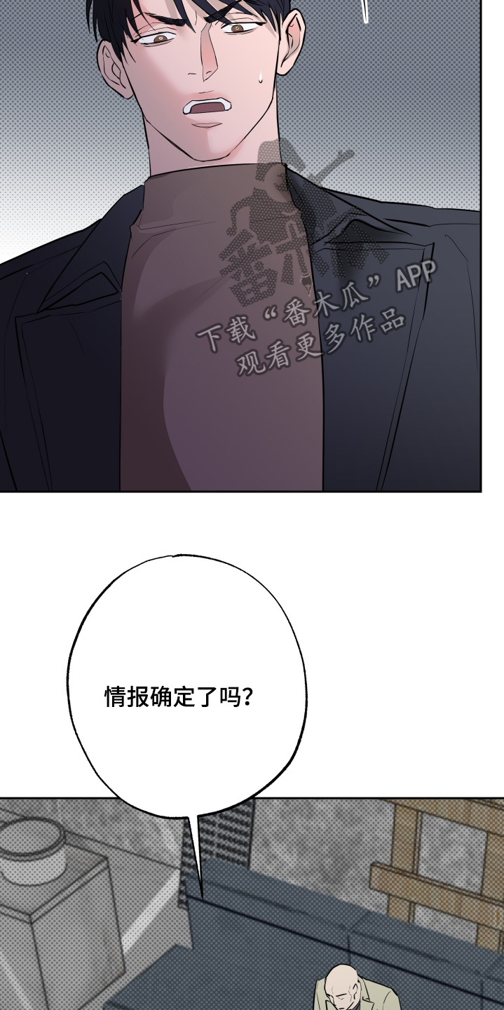 第81话17