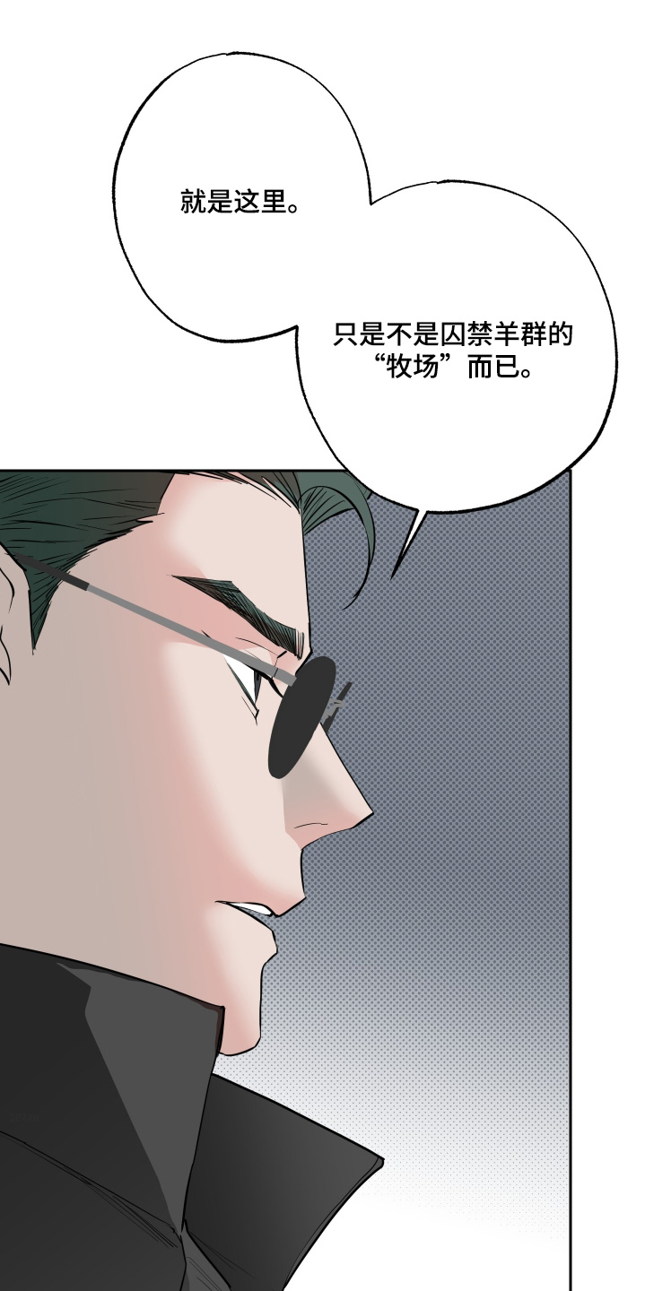 第81话4