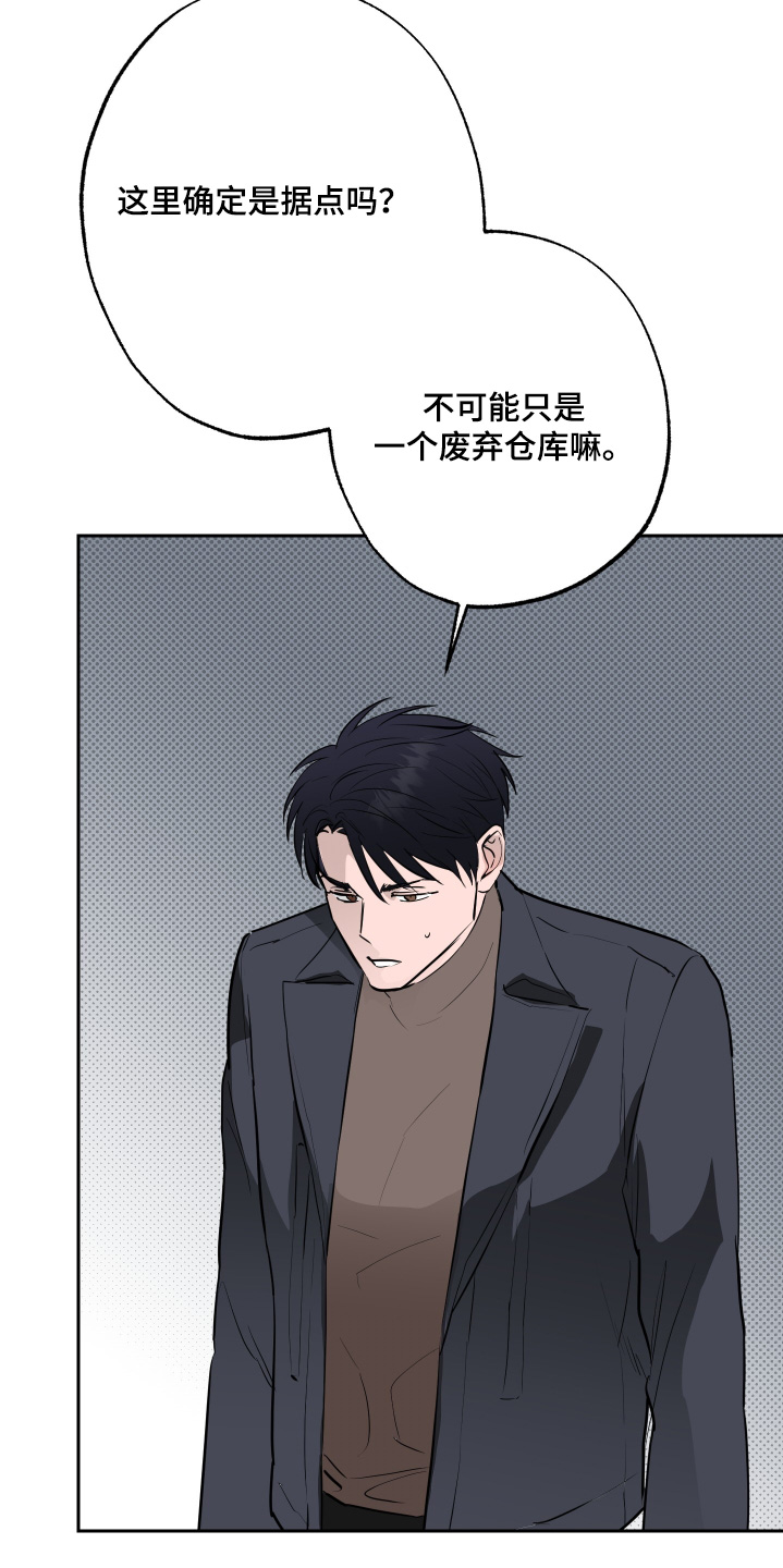 第81话3
