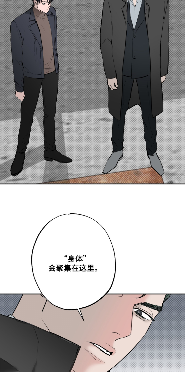 第81话13