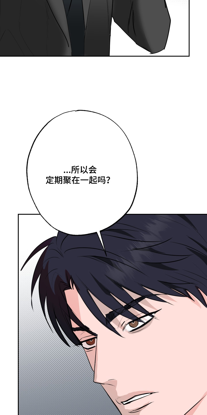 第81话7
