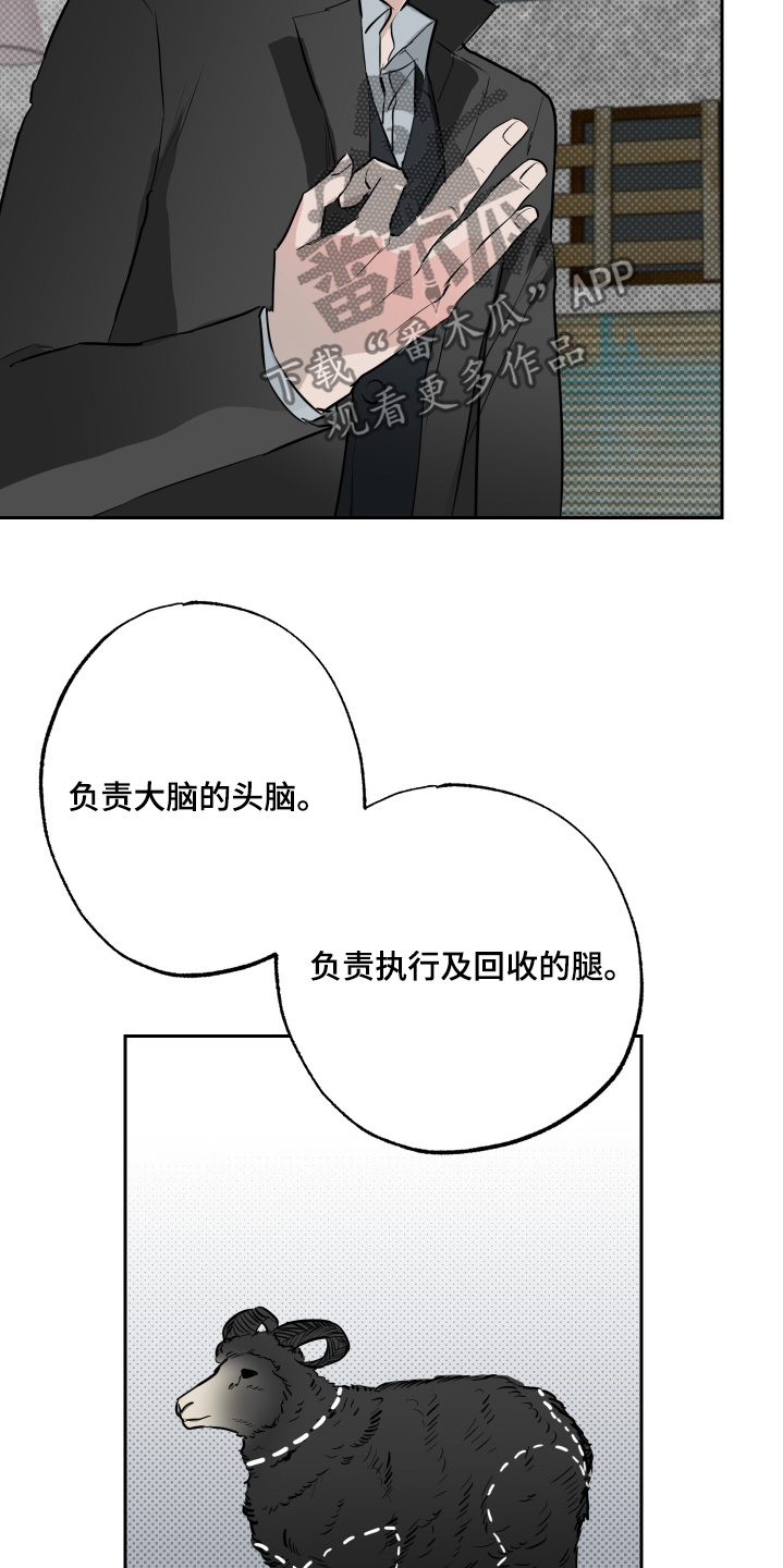第81话9