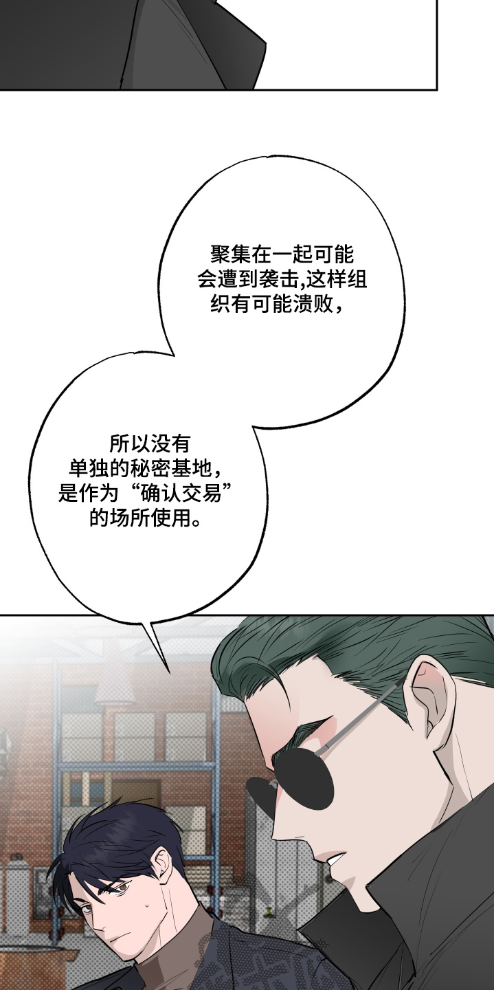 第81话5