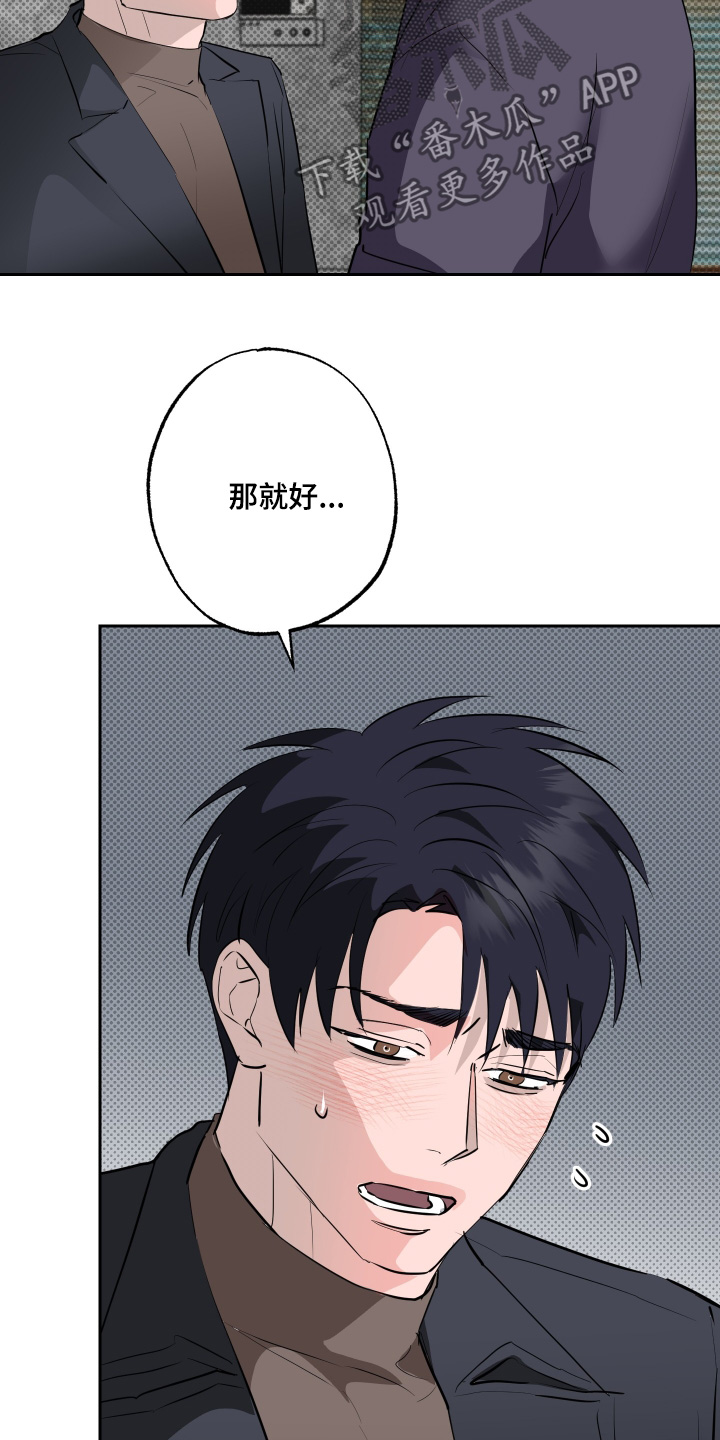 第81话24
