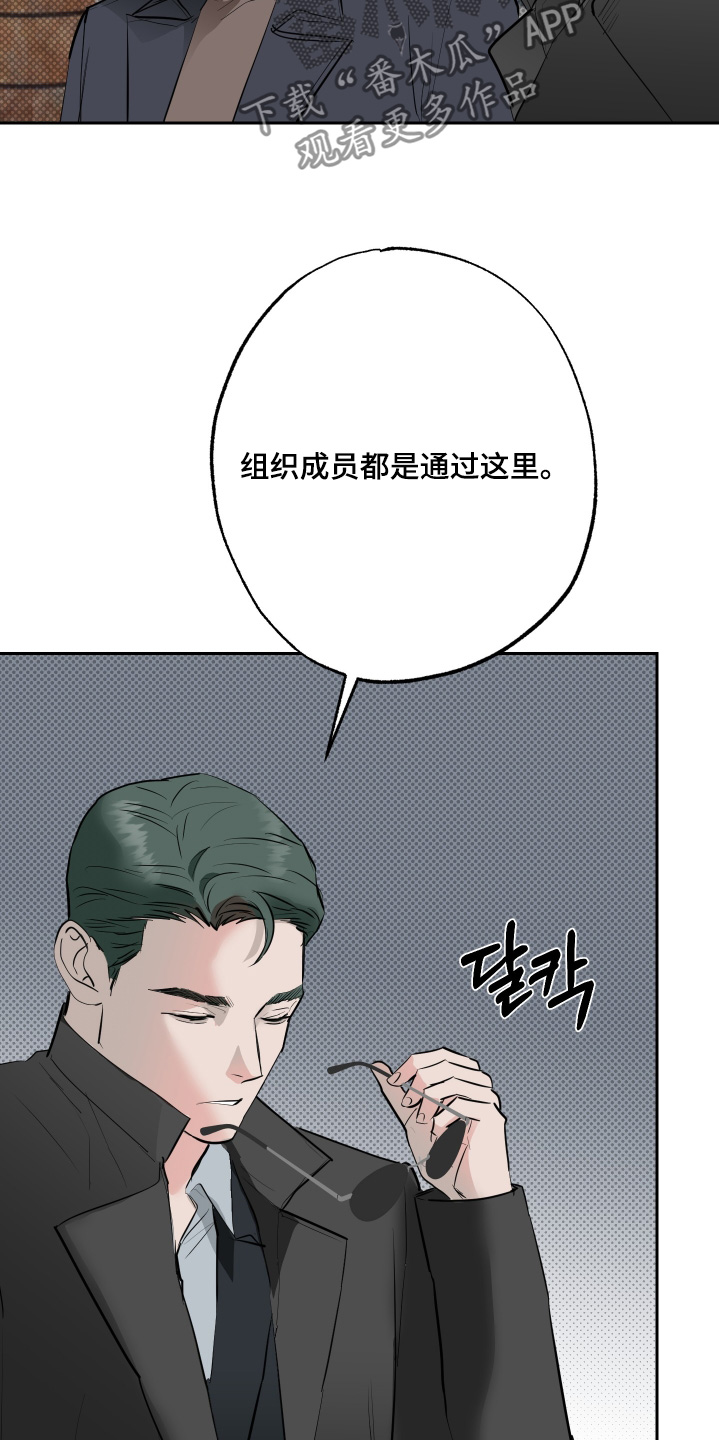 第81话6