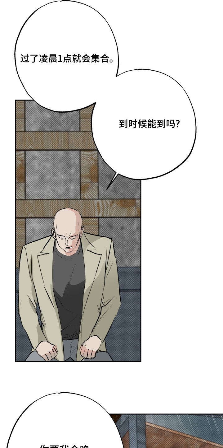 第81话15