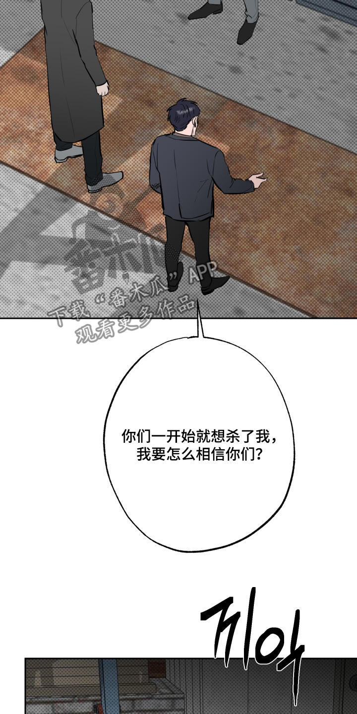 第81话19