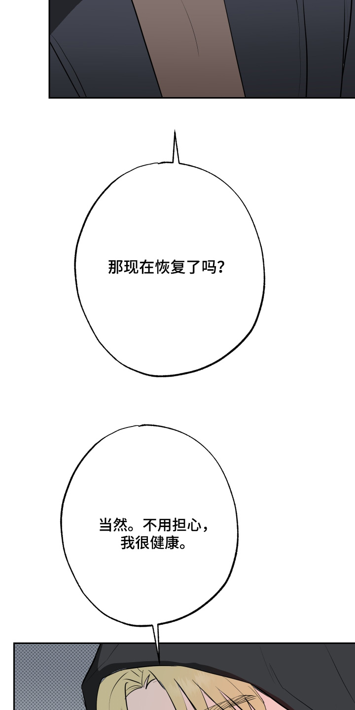 第81话25