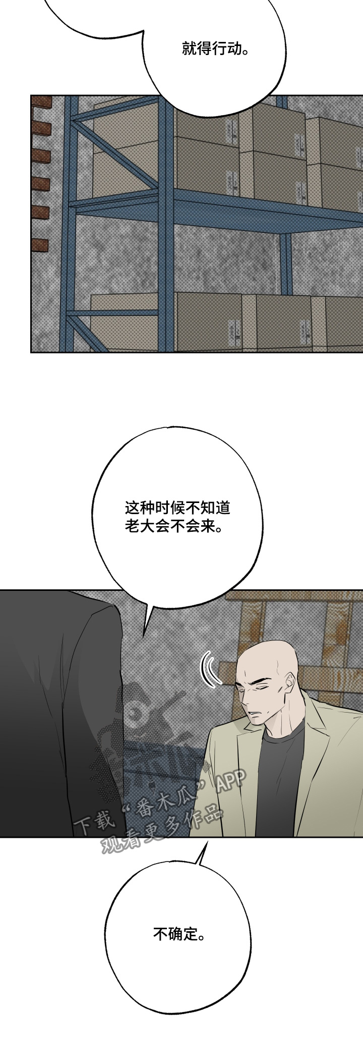第81话28