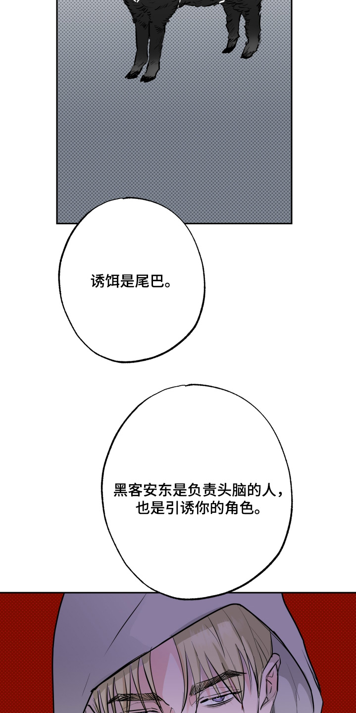 第81话10