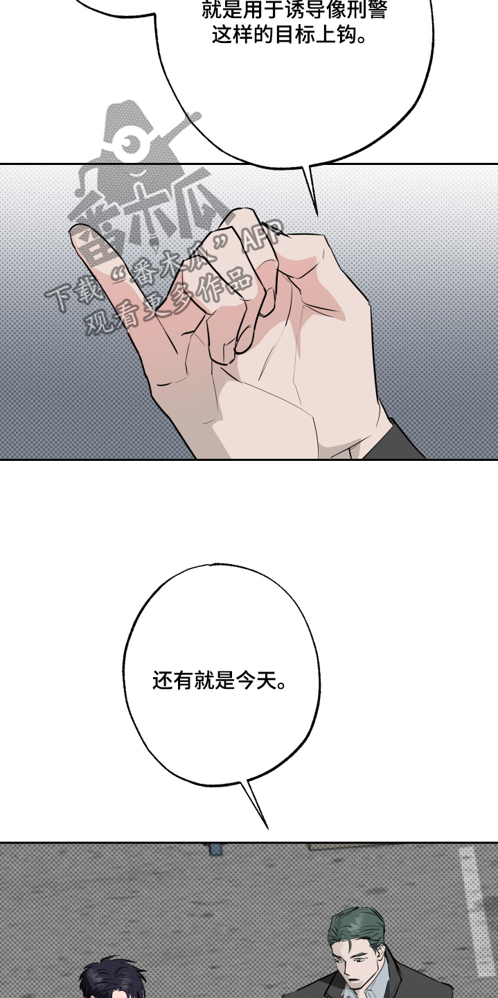 第81话12