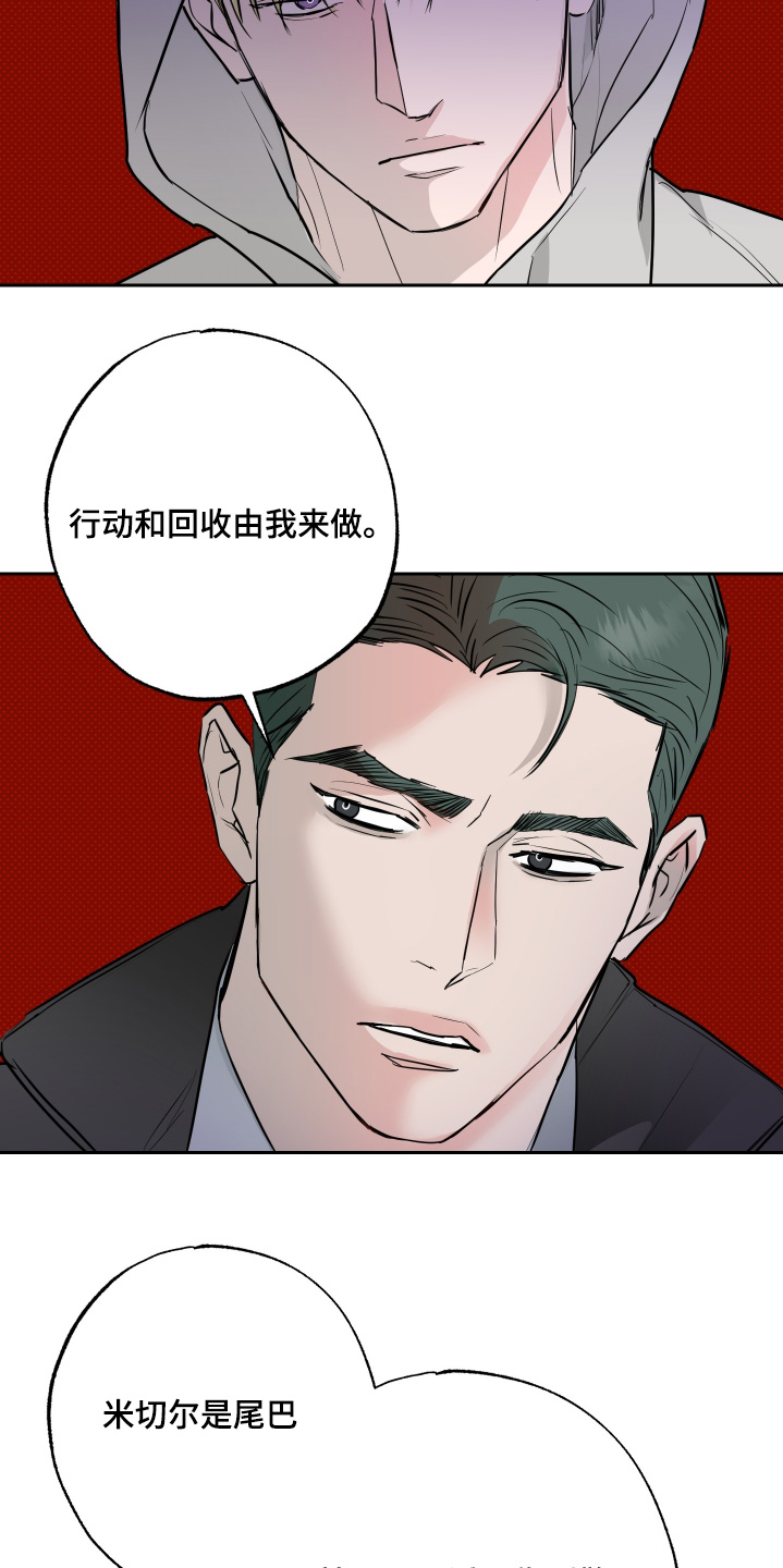 第81话11