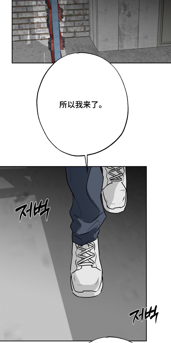 第81话20