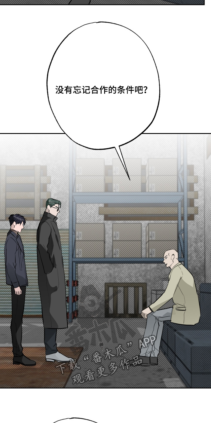 第81话2
