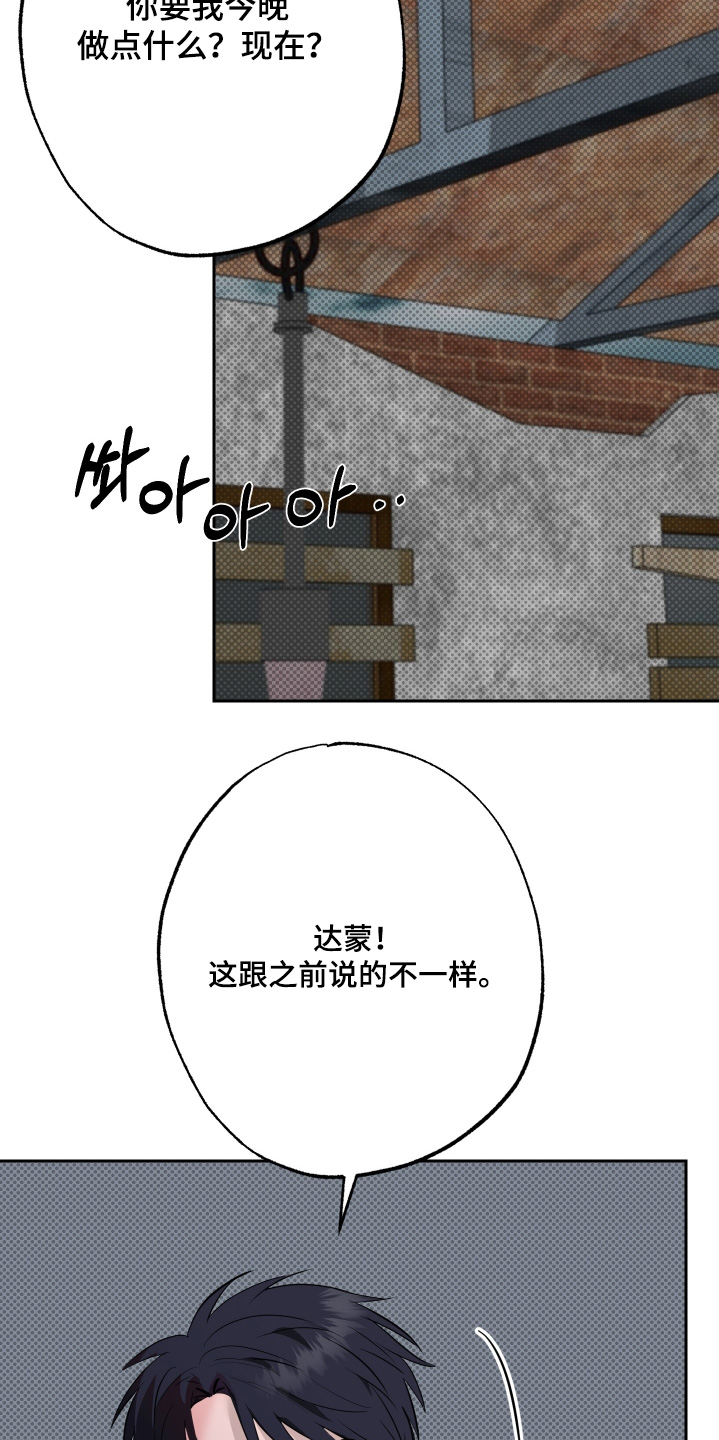 第81话16