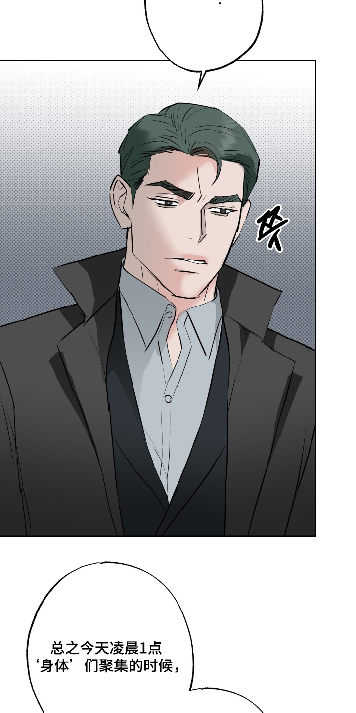 第81话27