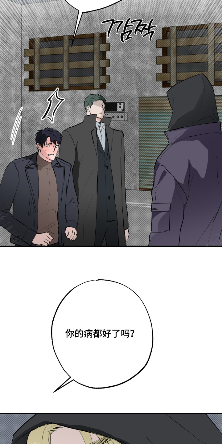 第81话22