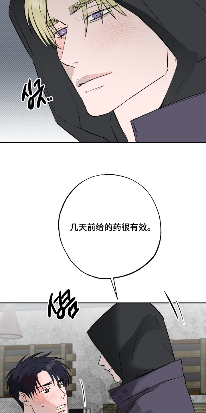 第81话23