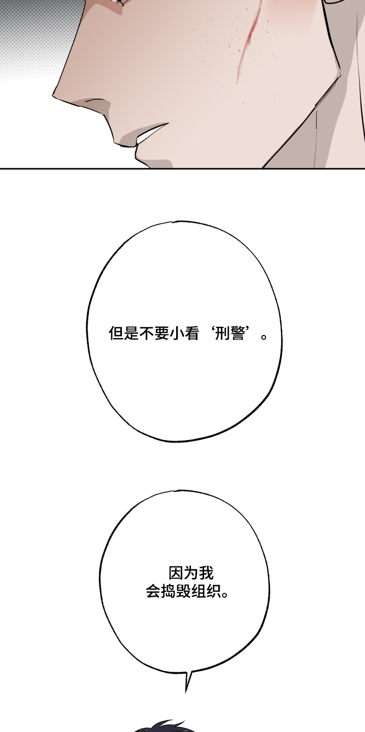 第80话7