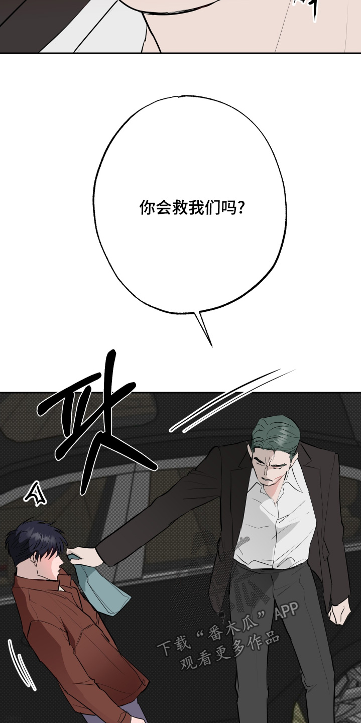 第80话2