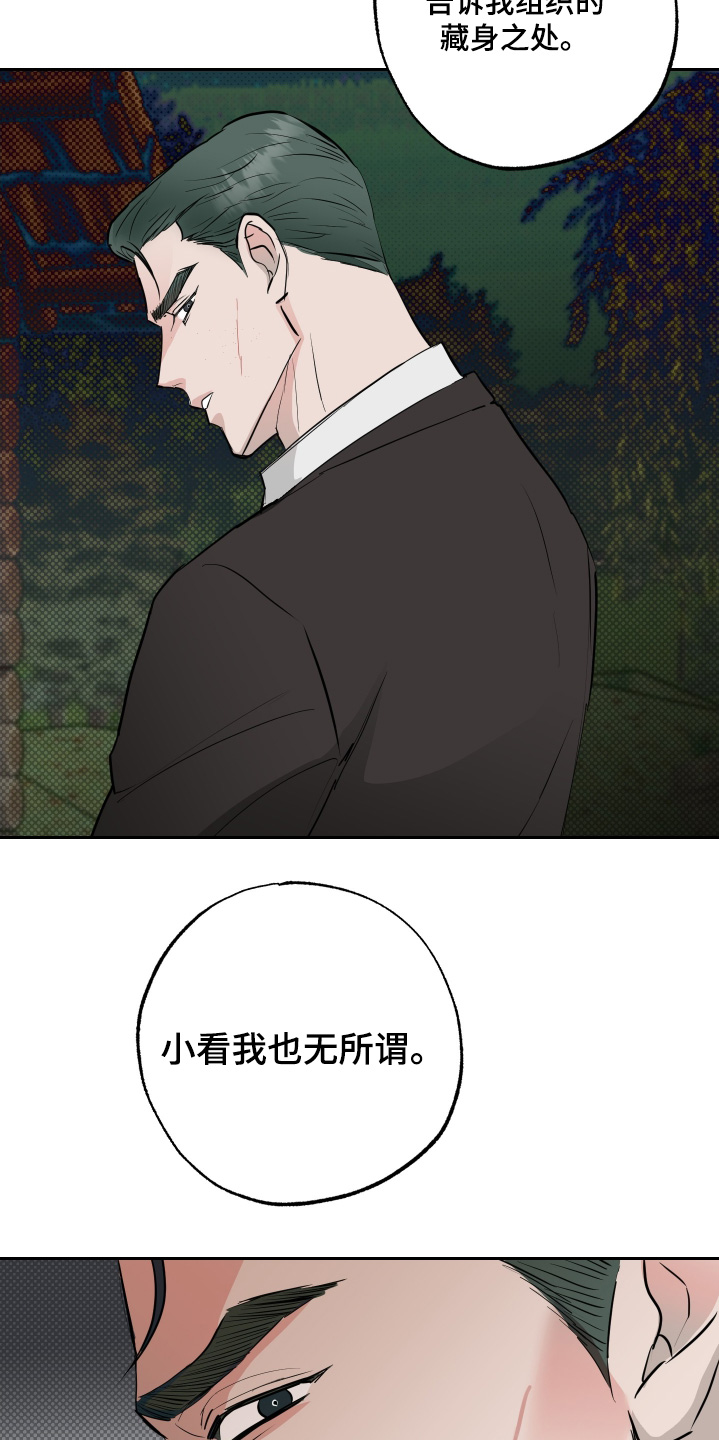 第80话6