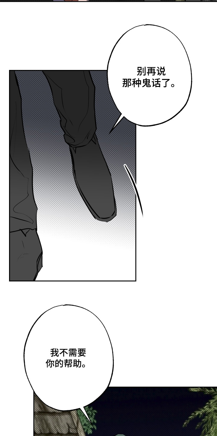 第80话3