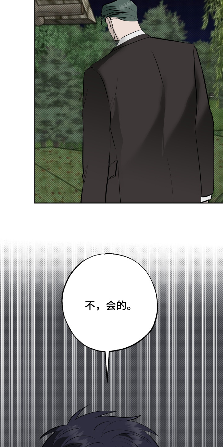 第80话4
