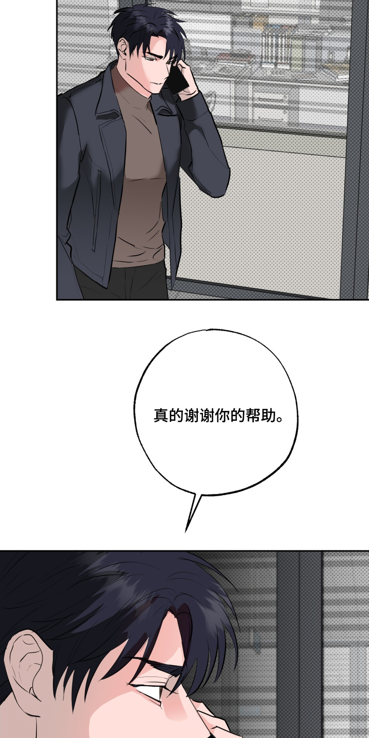 第80话10