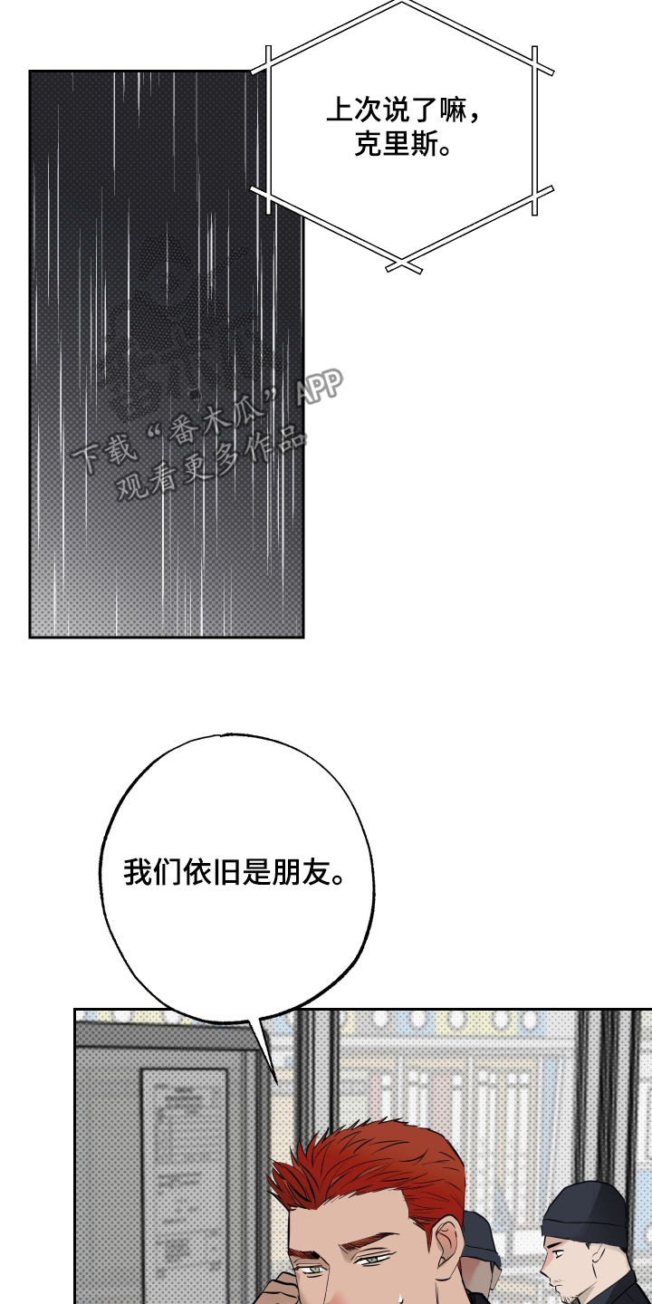 第80话12