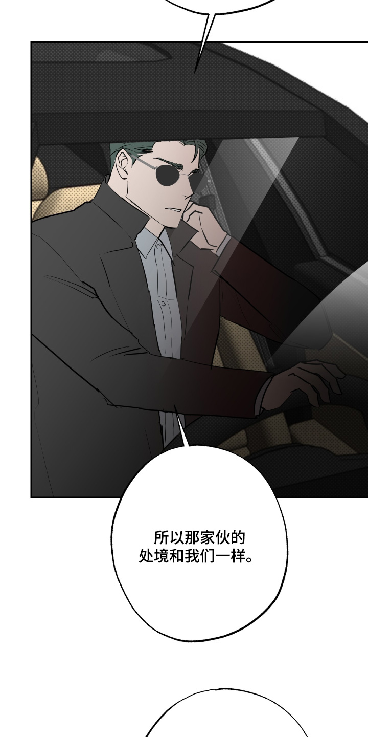 第80话23