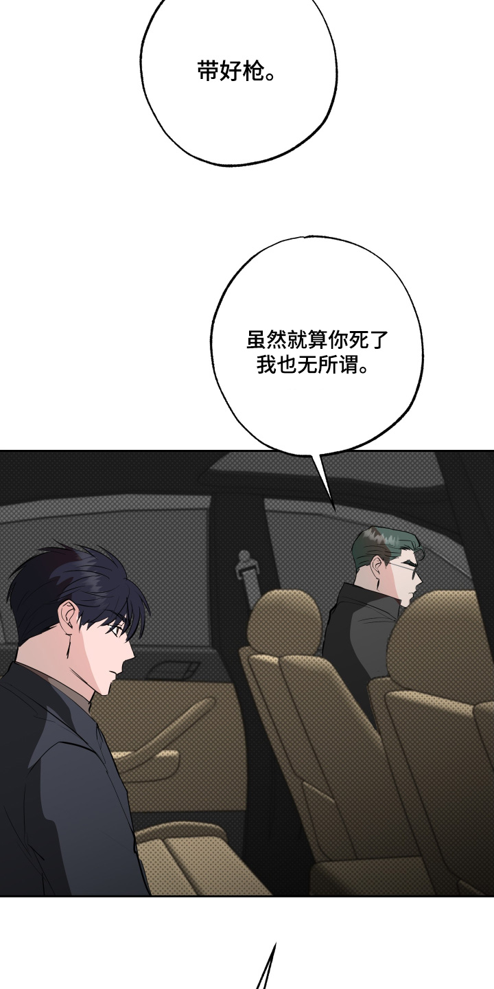第80话18