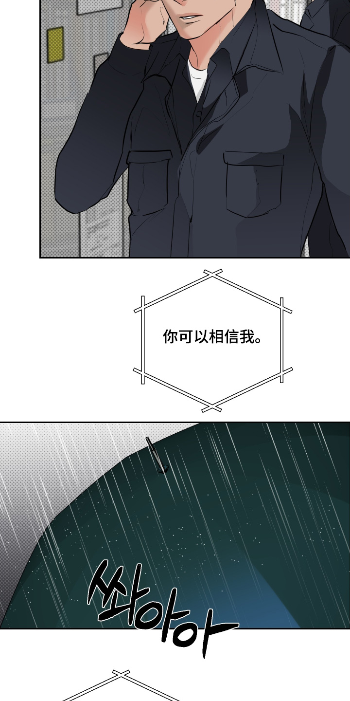 第80话13