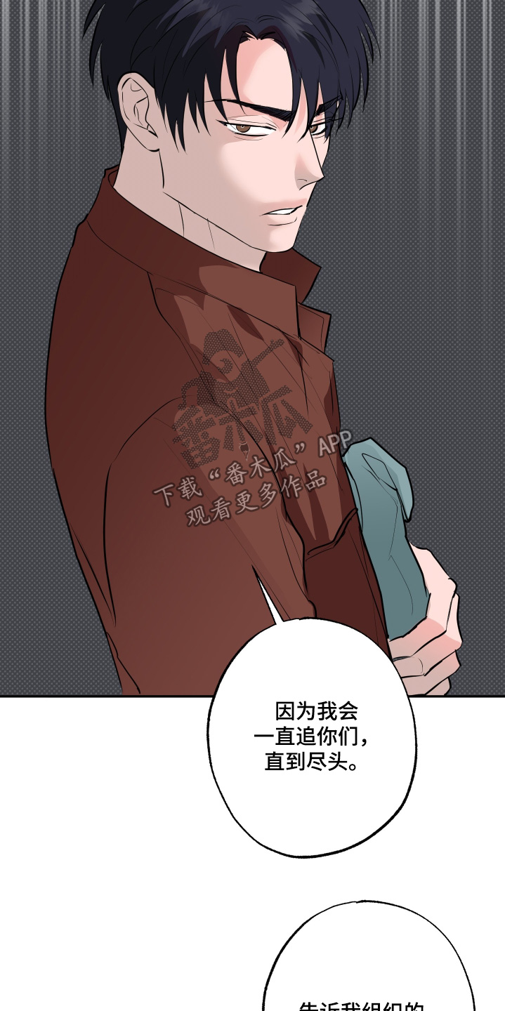 第80话5