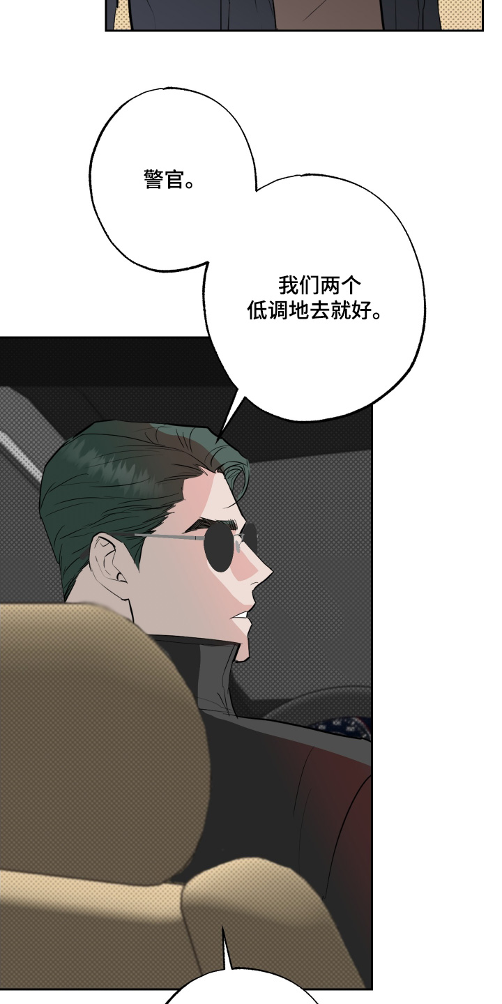 第80话17