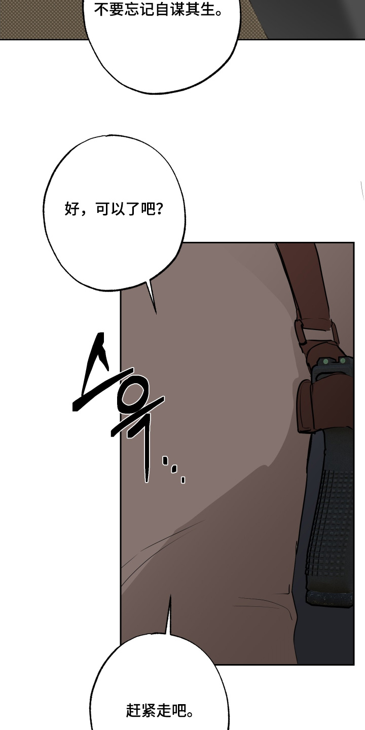 第80话20