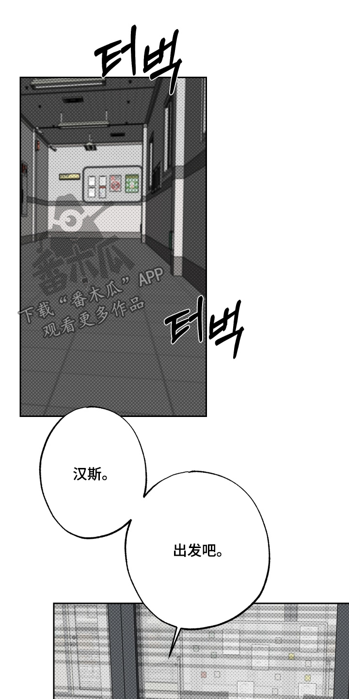 第80话9