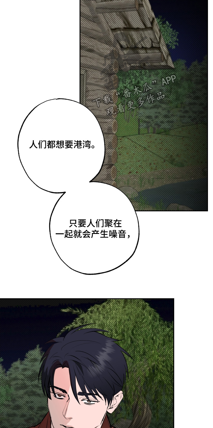 第79话22