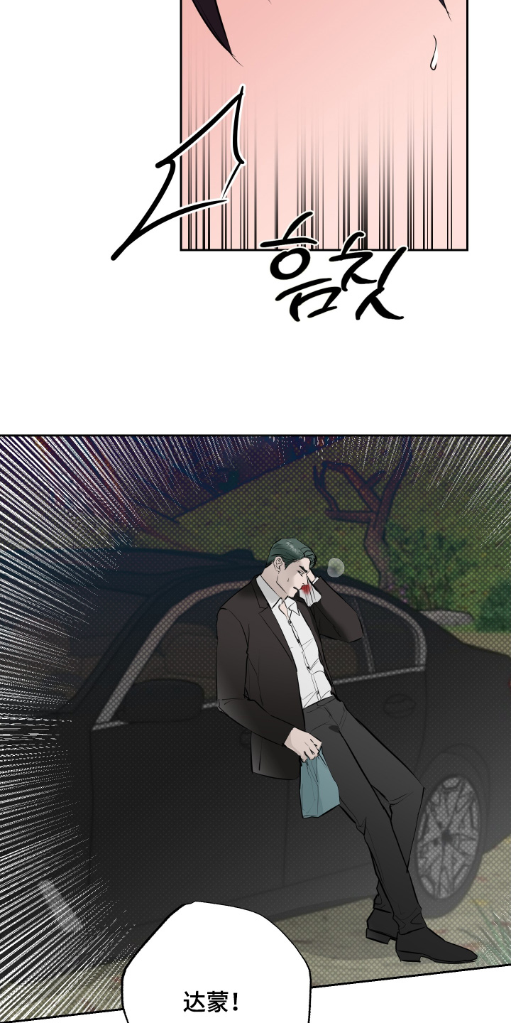 第79话9