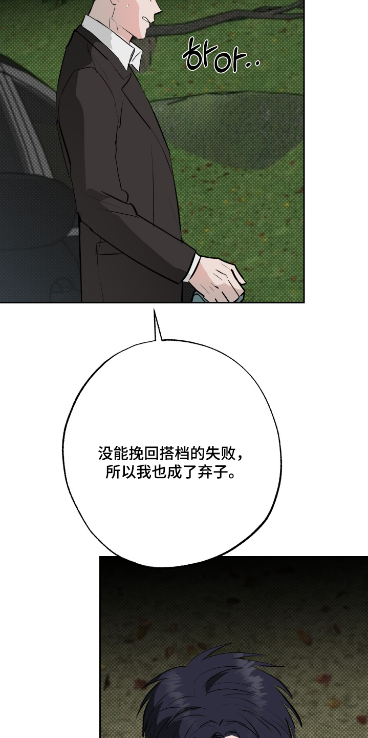 第79话18