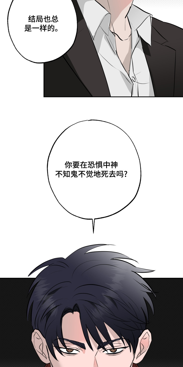 第79话24
