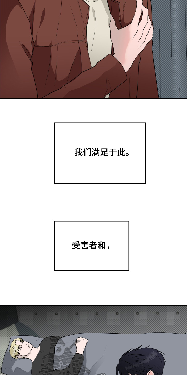 第79话2